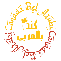 Canada Bel Arabi
